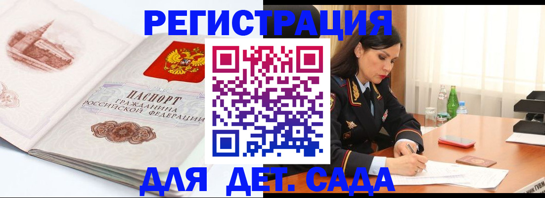 форма 3 в Смоленской области