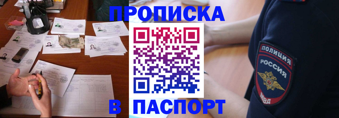 регистрация для школы в Смоленской области
