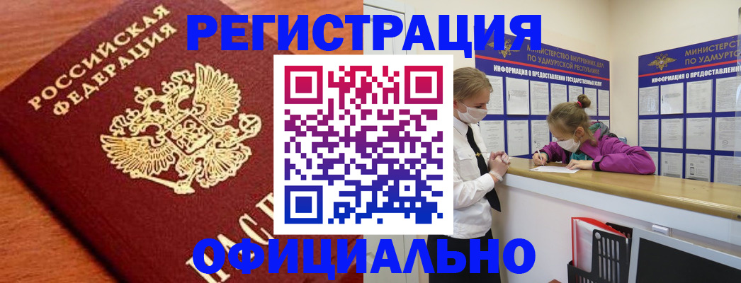 найти адрес прописки в Смоленской области